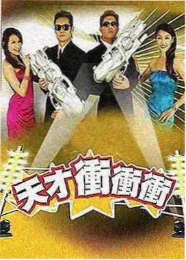 弹起我心爱的土琵琶 男声合唱改编版